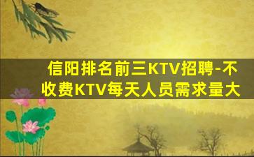 梅州夜总会招聘