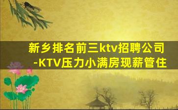 绥化夜场招聘